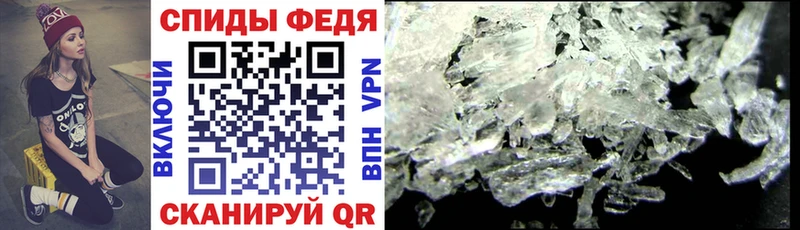 АМФЕТАМИН Premium  дарнет шоп  Новая Усмань 