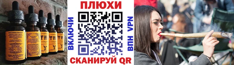 Cannafood конопля  Новая Усмань 