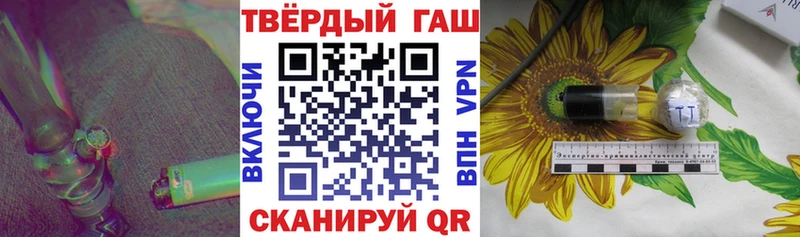 Гашиш AMNESIA HAZE  даркнет состав  Новая Усмань 