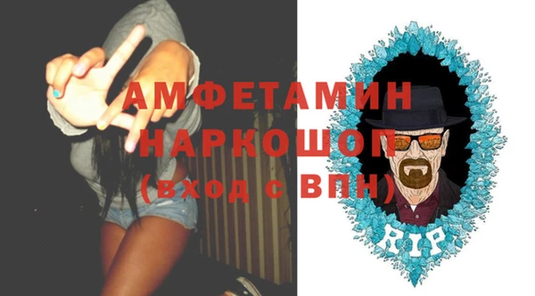 ECSTASY Великий Новгород