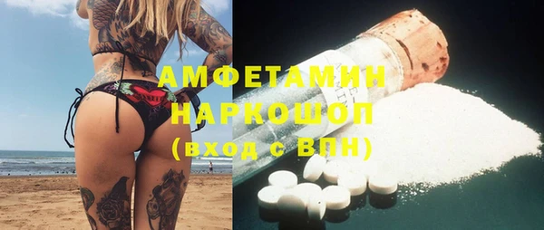 мескалин Лиски