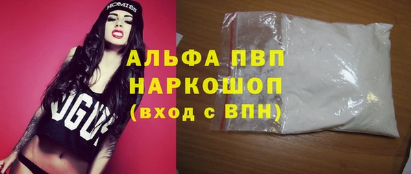 сатива Лихославль