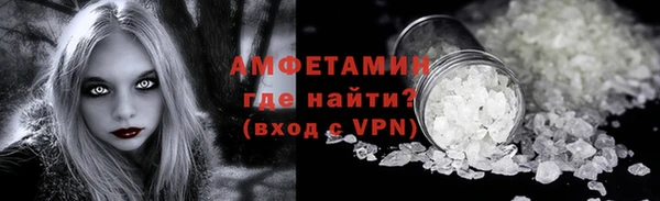 а пвп мука Орск