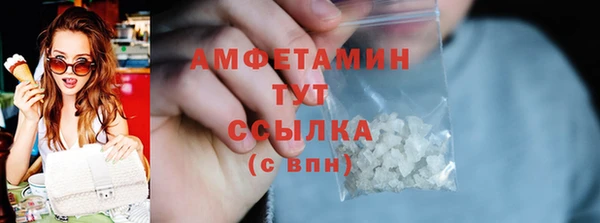 сатива Лихославль
