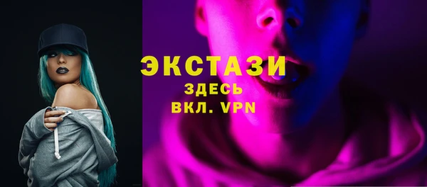 ECSTASY Великий Новгород