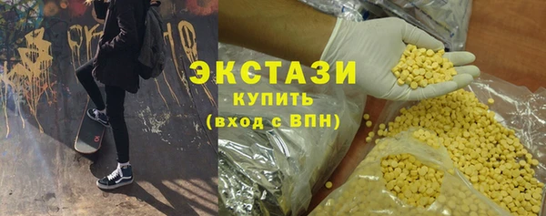 сатива Лихославль