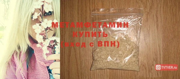 сатива Лихославль