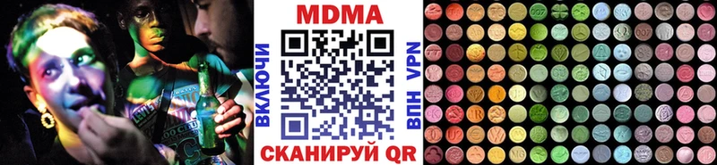 МДМА кристаллы  где найти   Новая Усмань 