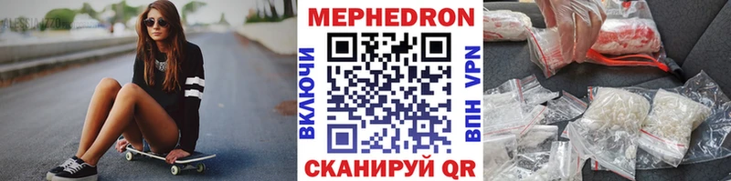 МЕФ мука Новая Усмань