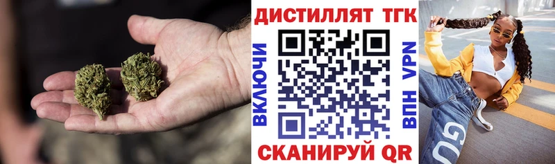 Дистиллят ТГК вейп с тгк  ссылка на мегу как зайти  Новая Усмань 